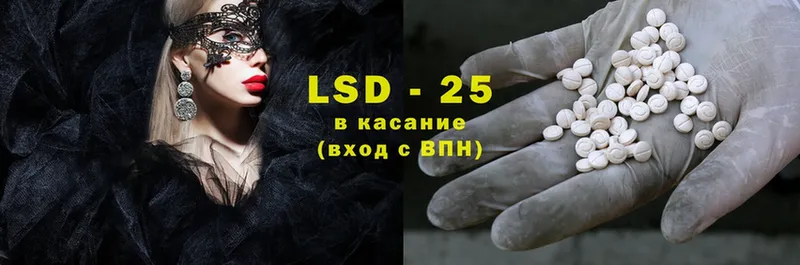 Лсд 25 экстази ecstasy  Лобня 